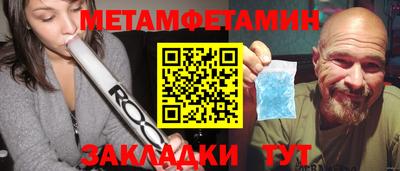 COCAINE Лесосибирск