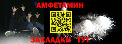 COCAINE Лесосибирск