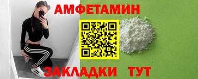 COCAINE Лесосибирск