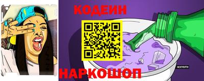 COCAINE Лесосибирск