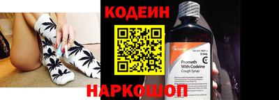 COCAINE Лесосибирск