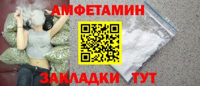 мефедрон Ликино-Дулёво