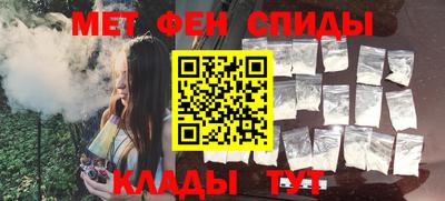 метамфетамин Ливны
