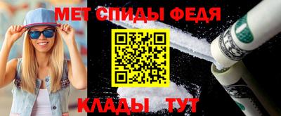 мефедрон Ликино-Дулёво