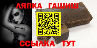 метамфетамин Ливны