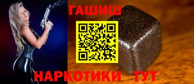 меф VHQ Славгород