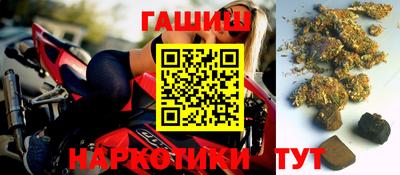 метамфетамин Ливны