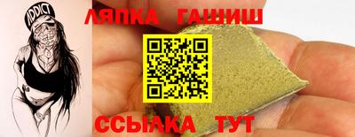 метамфетамин Ливны