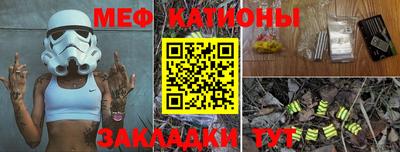 мефедрон Ликино-Дулёво