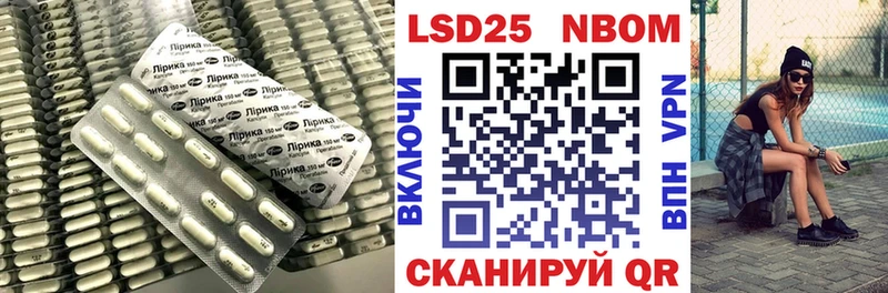 ЛСД экстази кислота Киреевск