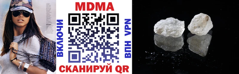 MDMA crystal Киреевск