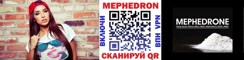МЯУ-МЯУ мука  Киреевск 
