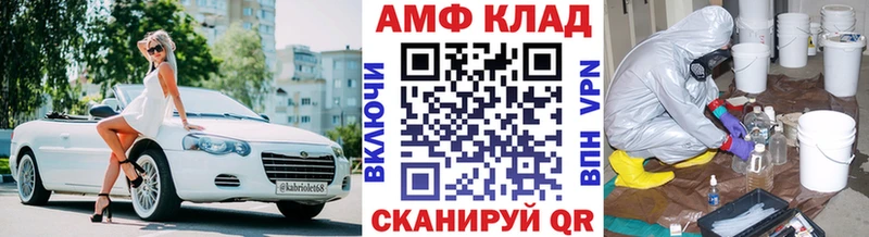 Первитин Декстрометамфетамин 99.9%  цена   Киреевск 