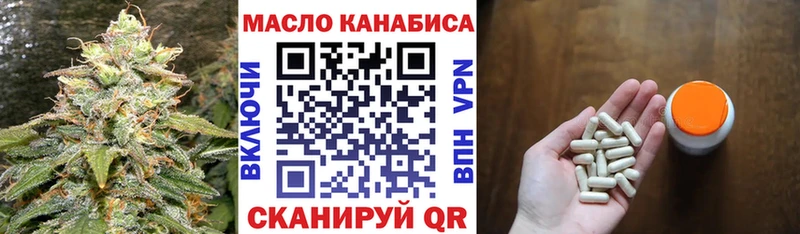 ТГК вейп Киреевск
