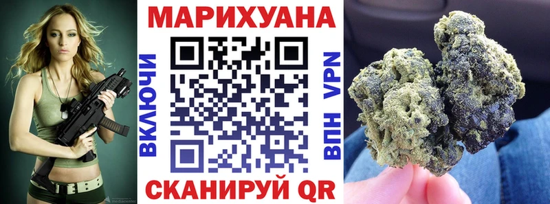 Конопля Bruce Banner  цена наркотик  Киреевск 
