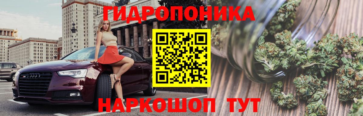 Киреевск  Каннабис Amnesia  Шишки марихуана LSD WEED  Вход с VPN 