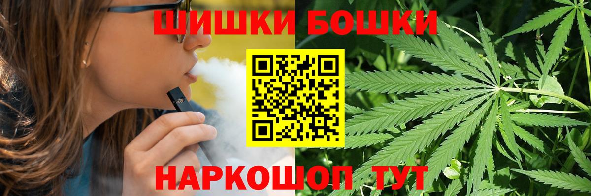 Конопля сатива Киреевск